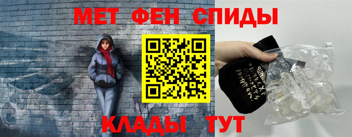 Амфетамин 97% Удомля