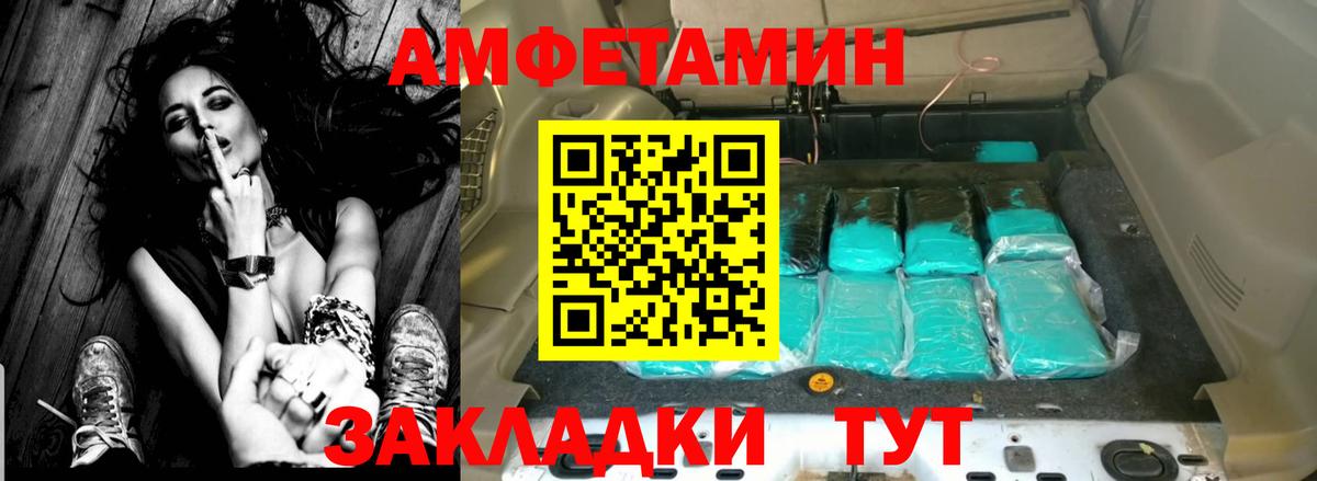 Удомля  АМФ VHQ  Вход с VPN 