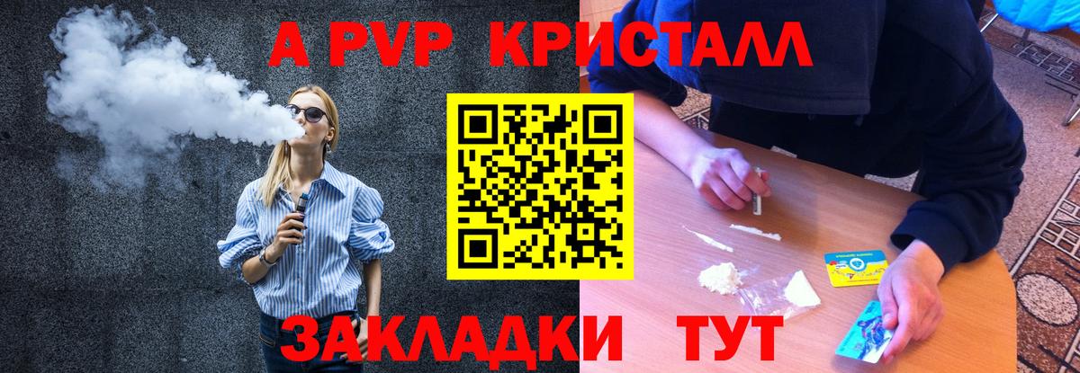 A PVP СК Удомля