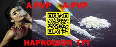 альфа пвп VHQ Бузулук