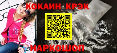 прущие крисы Бугуруслан