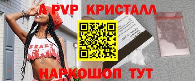 прущие крисы Бугуруслан
