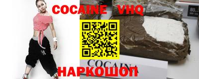 альфа пвп VHQ Бузулук
