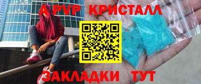 прущие крисы Бугуруслан