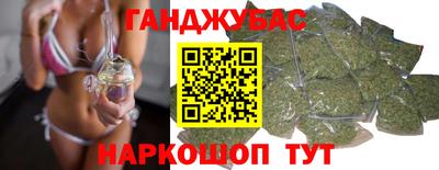 альфа пвп VHQ Бузулук