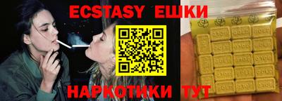 прущие крисы Бугуруслан