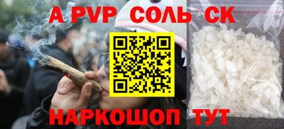 PSILOCYBIN Будённовск
