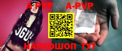 альфа пвп VHQ Бузулук