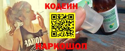 PSILOCYBIN Будённовск