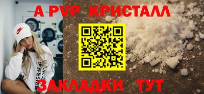 альфа пвп VHQ Бузулук