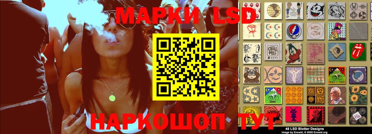 ЛСД экстази кислота Удомля