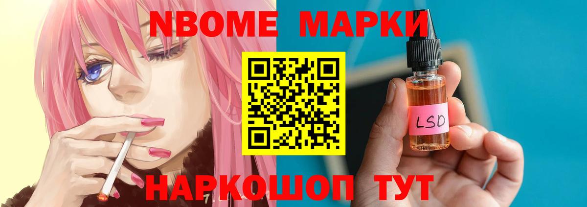Удомля  ЛСД экстази кислота  LSD-25 экстази кислота  Вход с VPN 