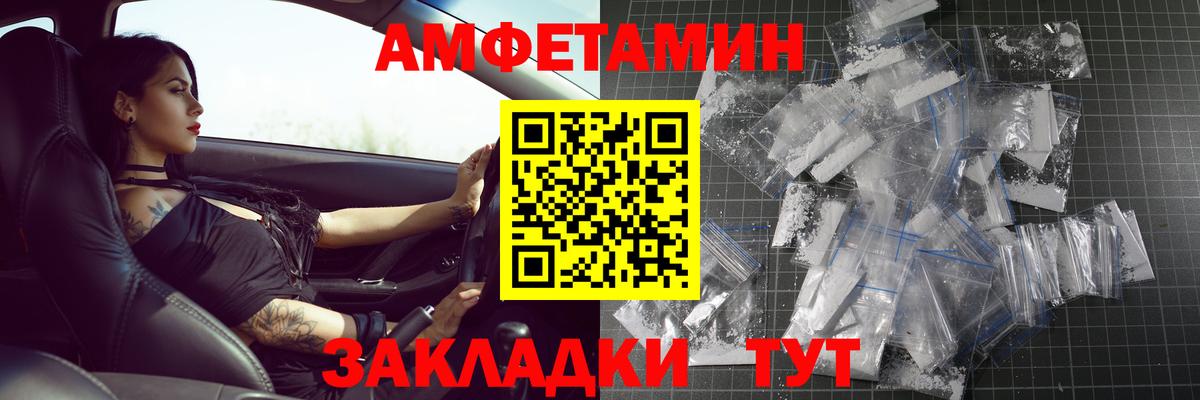 Метамфетамин Methamphetamine  Вход с VPN  Первитин  Удомля 
