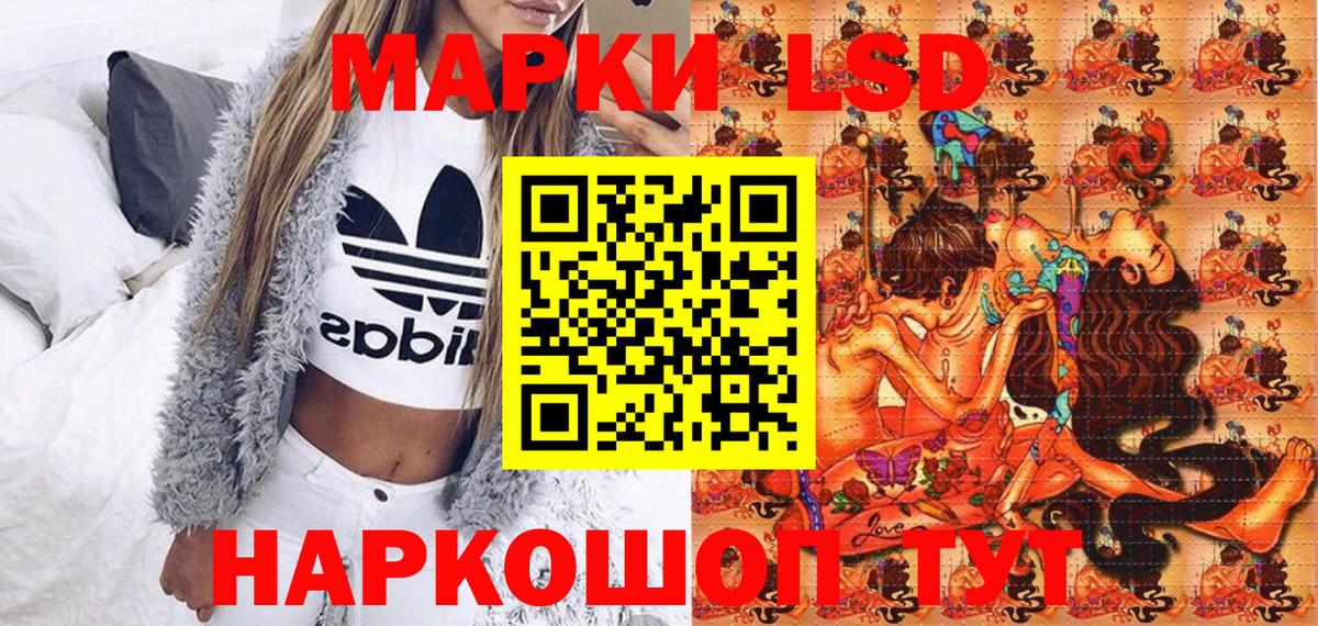 Марки N-bome 1500мкг Удомля