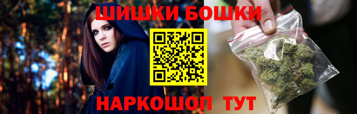 Каннабис сатива  Вход с VPN  Удомля  Шишки марихуана ГИДРОПОН  Бошки Шишки марихуана 